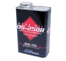 Load image into Gallery viewer, OS Giken 80W-250 Gear Oil - 1L